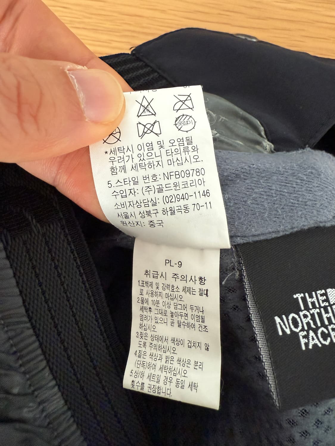 노스페이스(THE NORTH FACE) 하이벤트 방한팬츠 상품이미지10