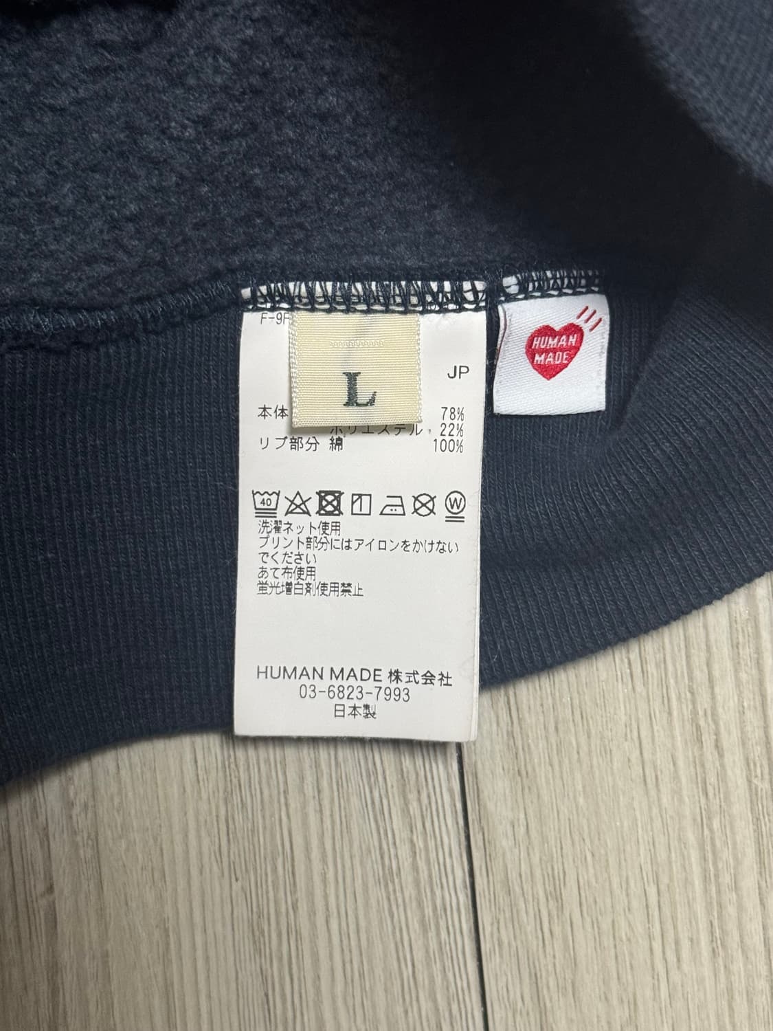 휴먼메이드 후드집업 상품이미지5