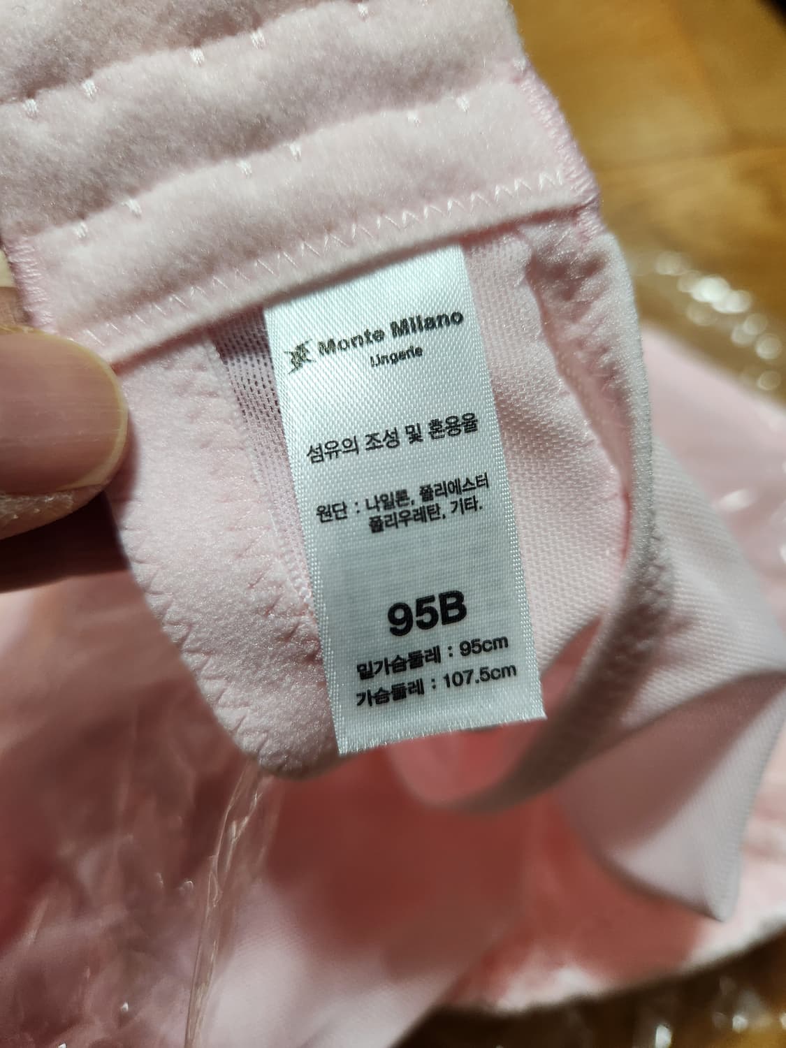 새것 빅사이즈 브라팬티 세트(95B/110) 상품이미지4