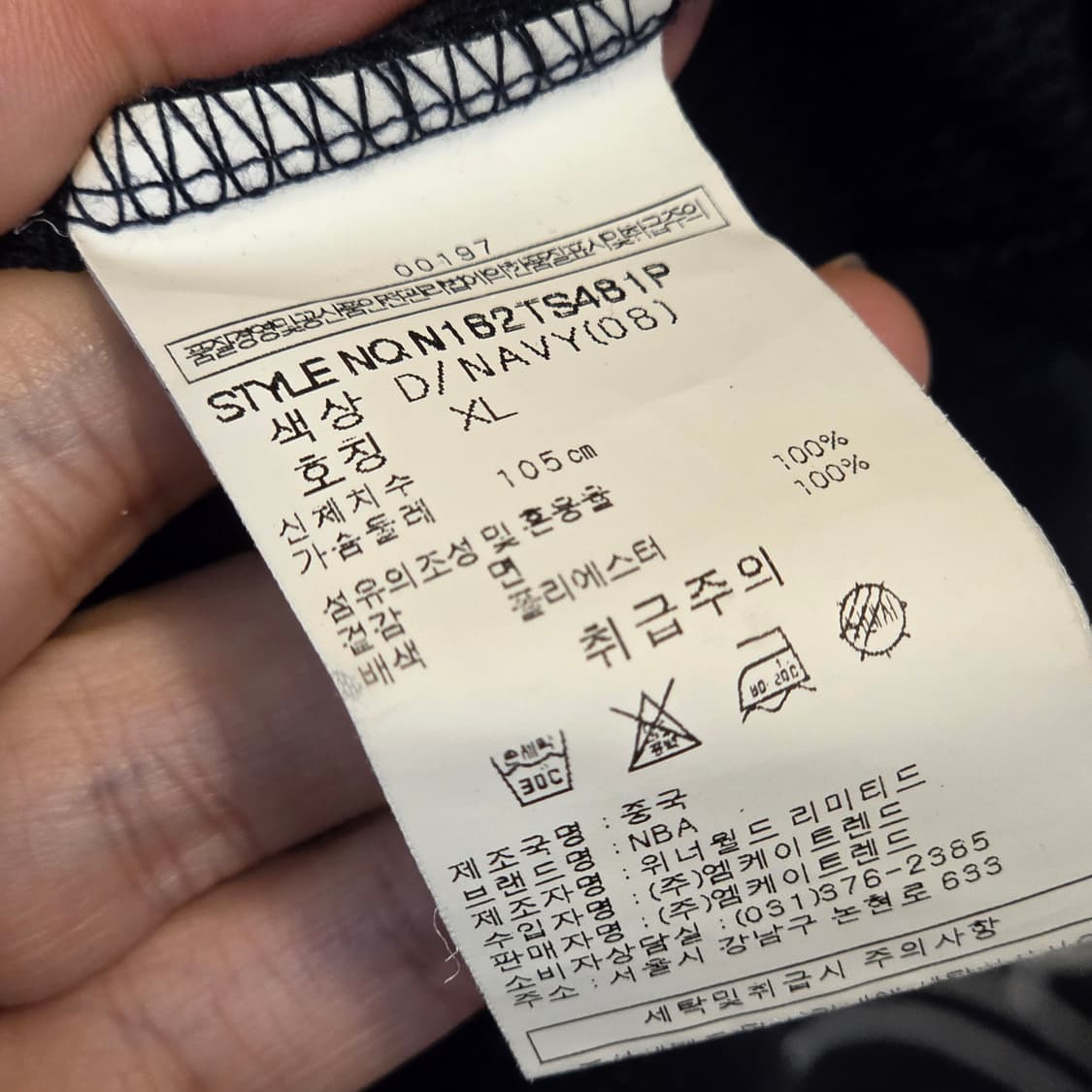 NBA 샬럿 호네츠 네이비 슬리브리스 상품이미지8