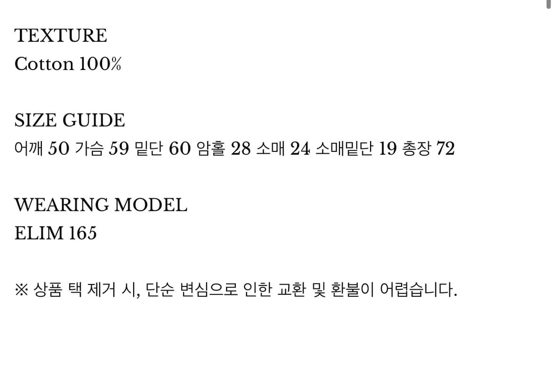 허그유어스킨 아이러브코리락쿠마 블랙 새상품 상품이미지2