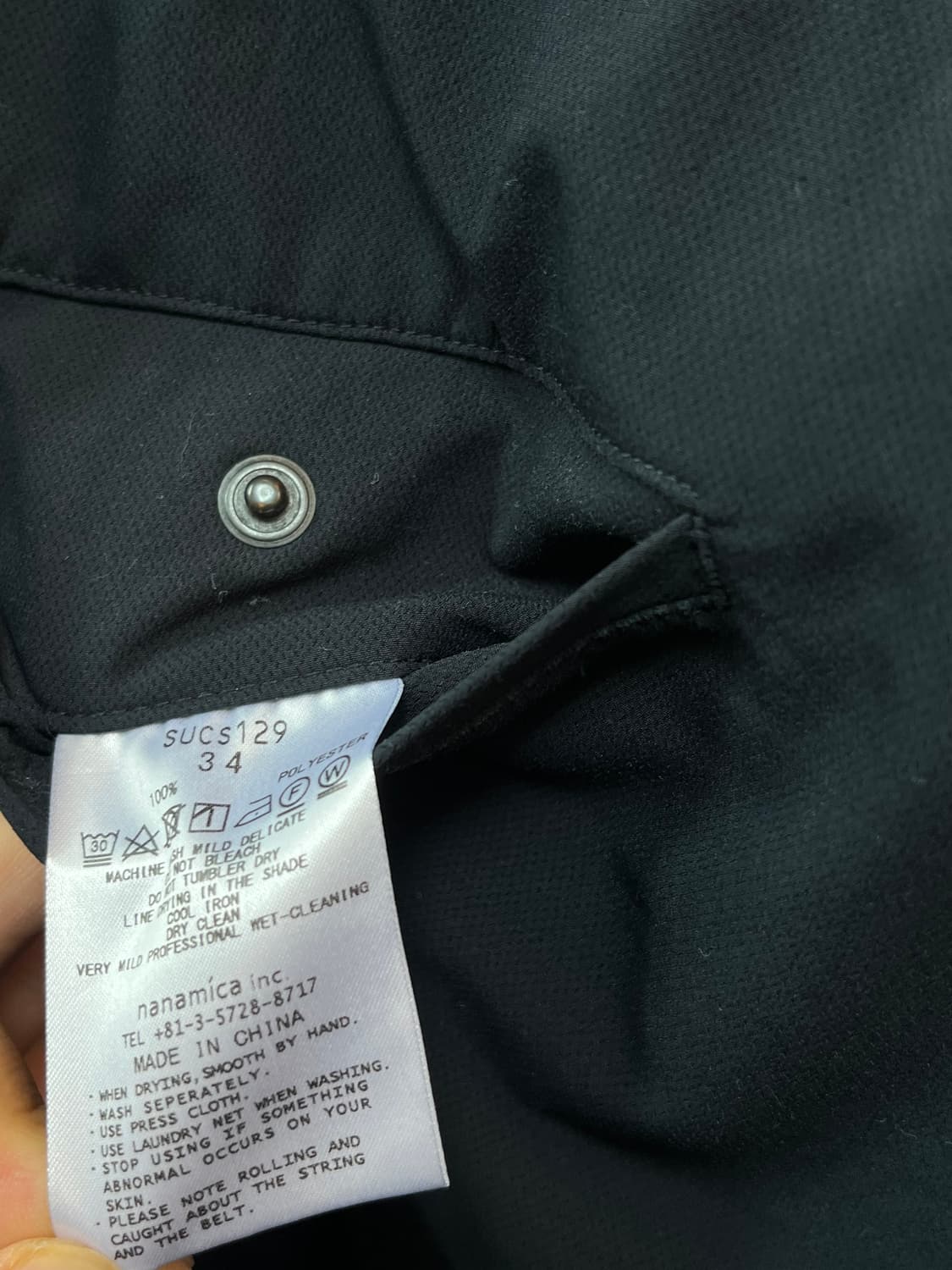 Nanamica 알파 드라이 드로 스트링 팬츠 W34 상품이미지10