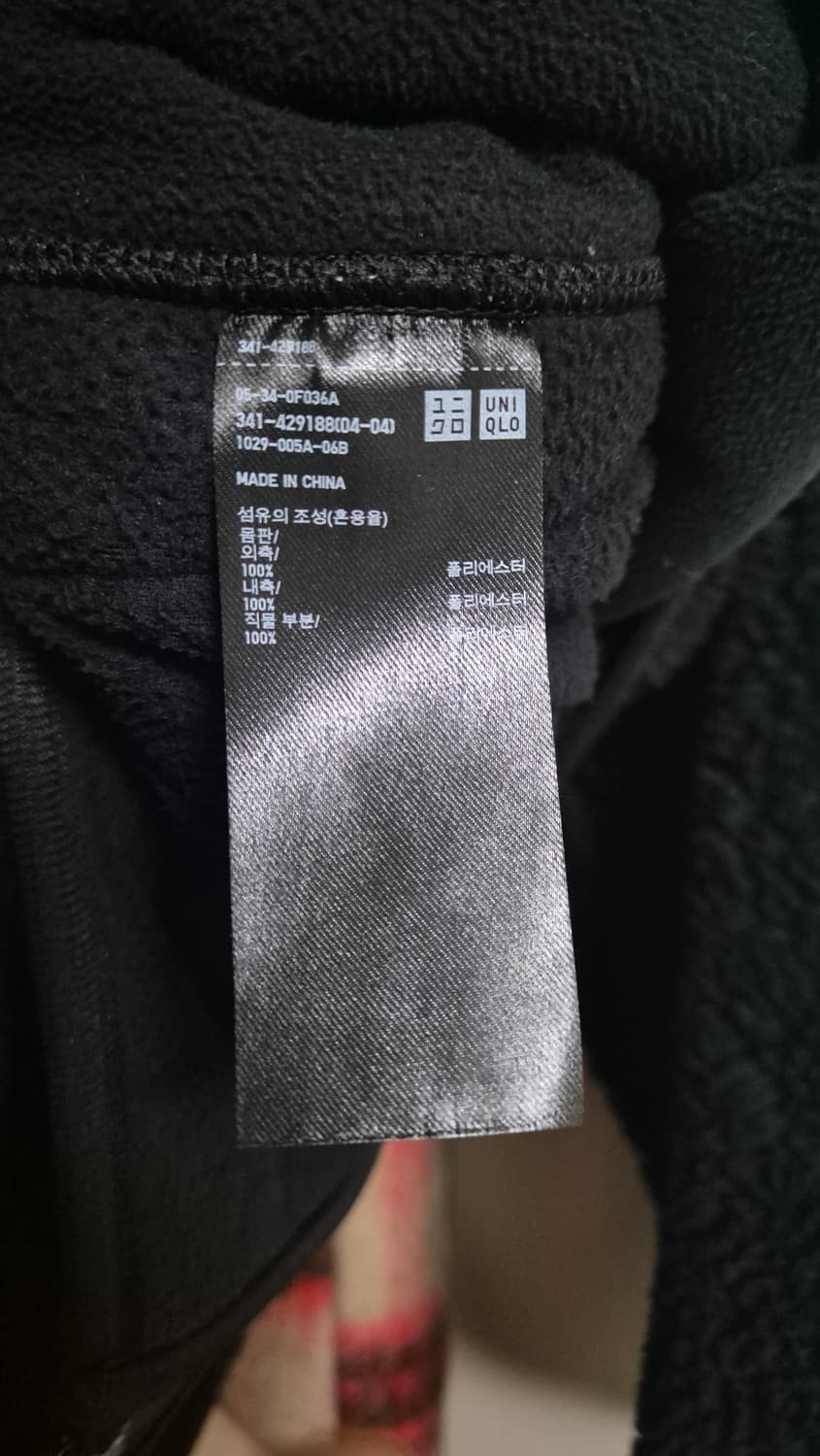 유니클로 후리스 3xl 115 상품이미지3