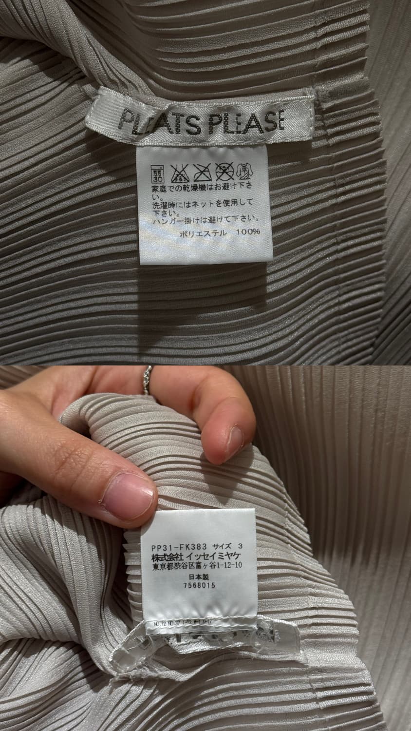 이세이미야케 플리츠플리즈 판초 탑 상품이미지10