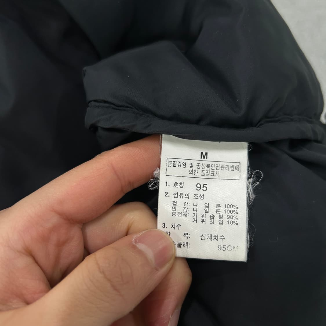 노스페이스 700 패딩 조끼 네이비/블랙 m 상품이미지3