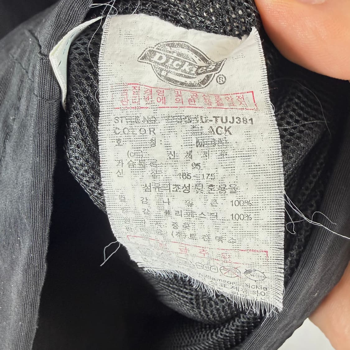 (M) 디키즈 나일론 바람막이 블랙 상품이미지5