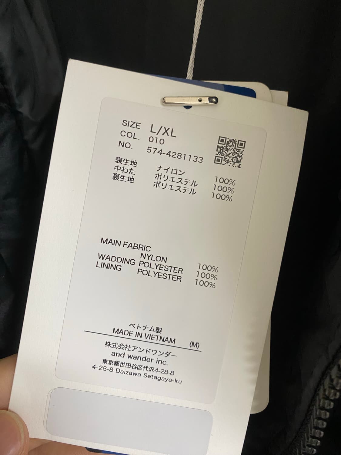 앤드원더 립스탑 로프텍 패딩 자켓 L/XL 상품이미지5