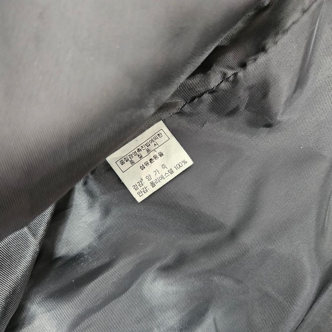 ZIONI 양가죽 집업 자켓 XL 상품이미지6