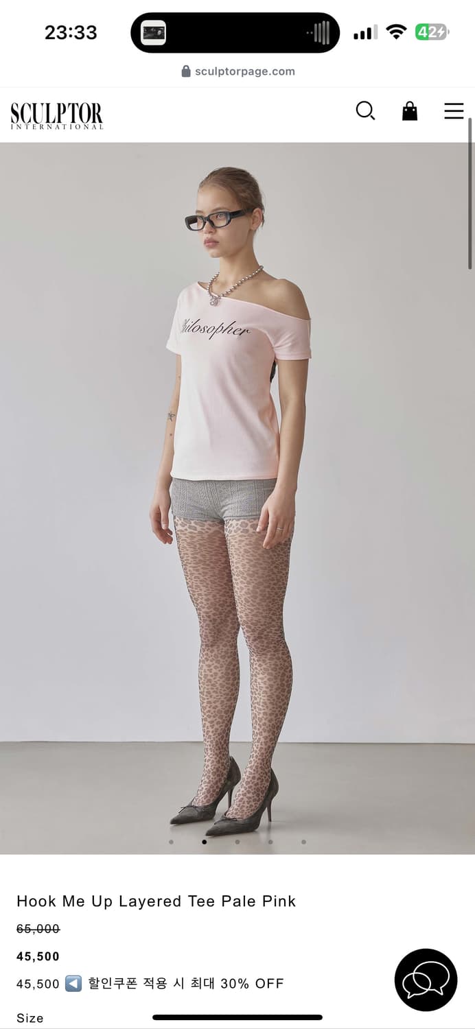 스컬프터 후크미 레이어드티 페일핑크 상품이미지1