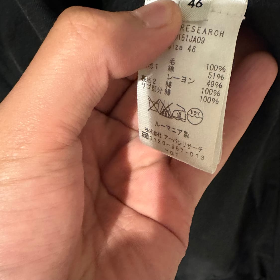 르메르 라이너 봄버 ma-1 블루종  상품이미지2
