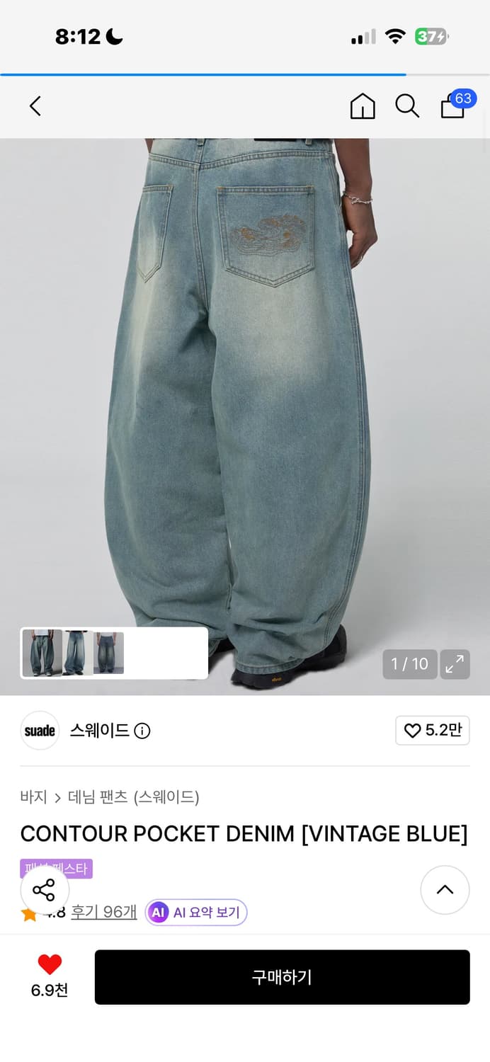 스웨이드 청바지 새상품 m 택 있음 상품이미지1