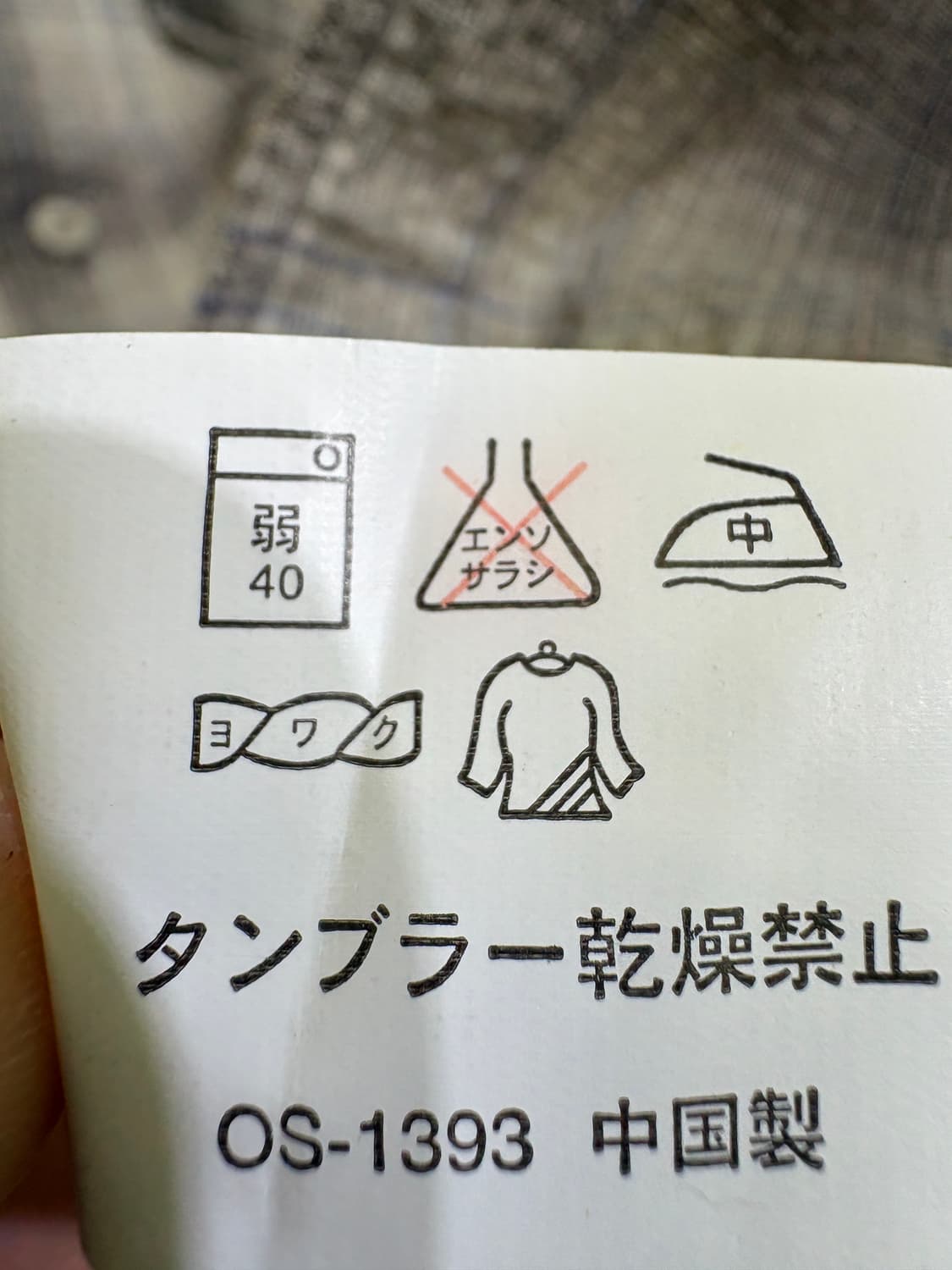 CARBIA 셔츠 상품이미지8