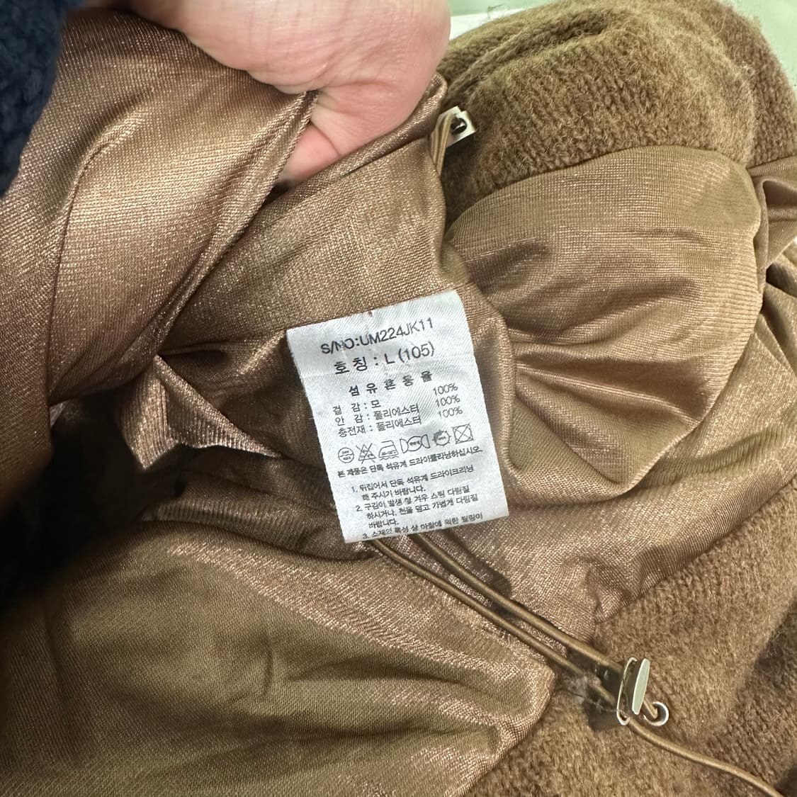 L 우마뭉 브라운 니트패딩 상품이미지10