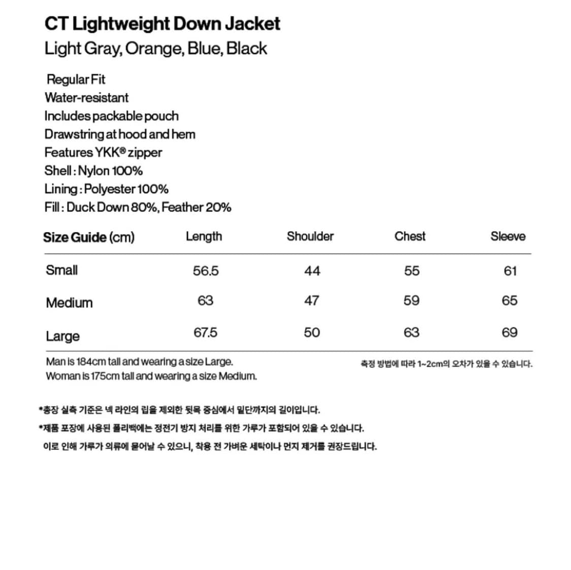 테켓 CT 라이트웨이트 다운 자켓 라이트 그레이 M 상품이미지2