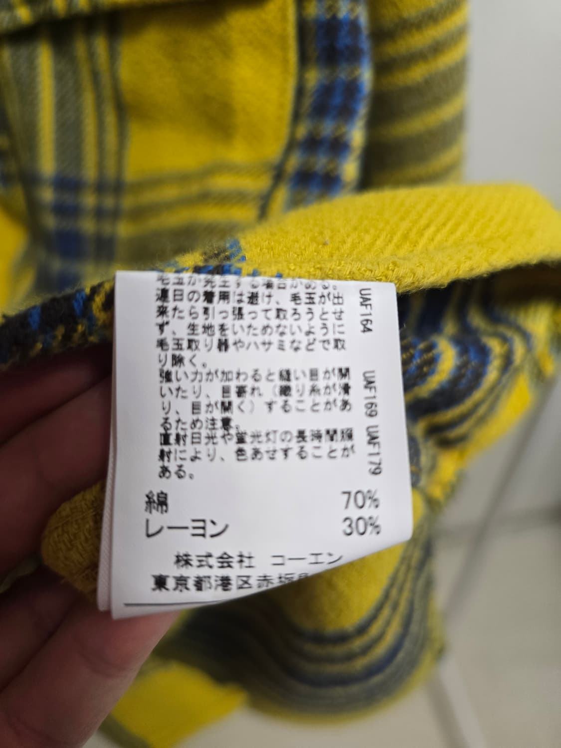 coen 코튼 레이온 체크 셔츠  상품이미지6