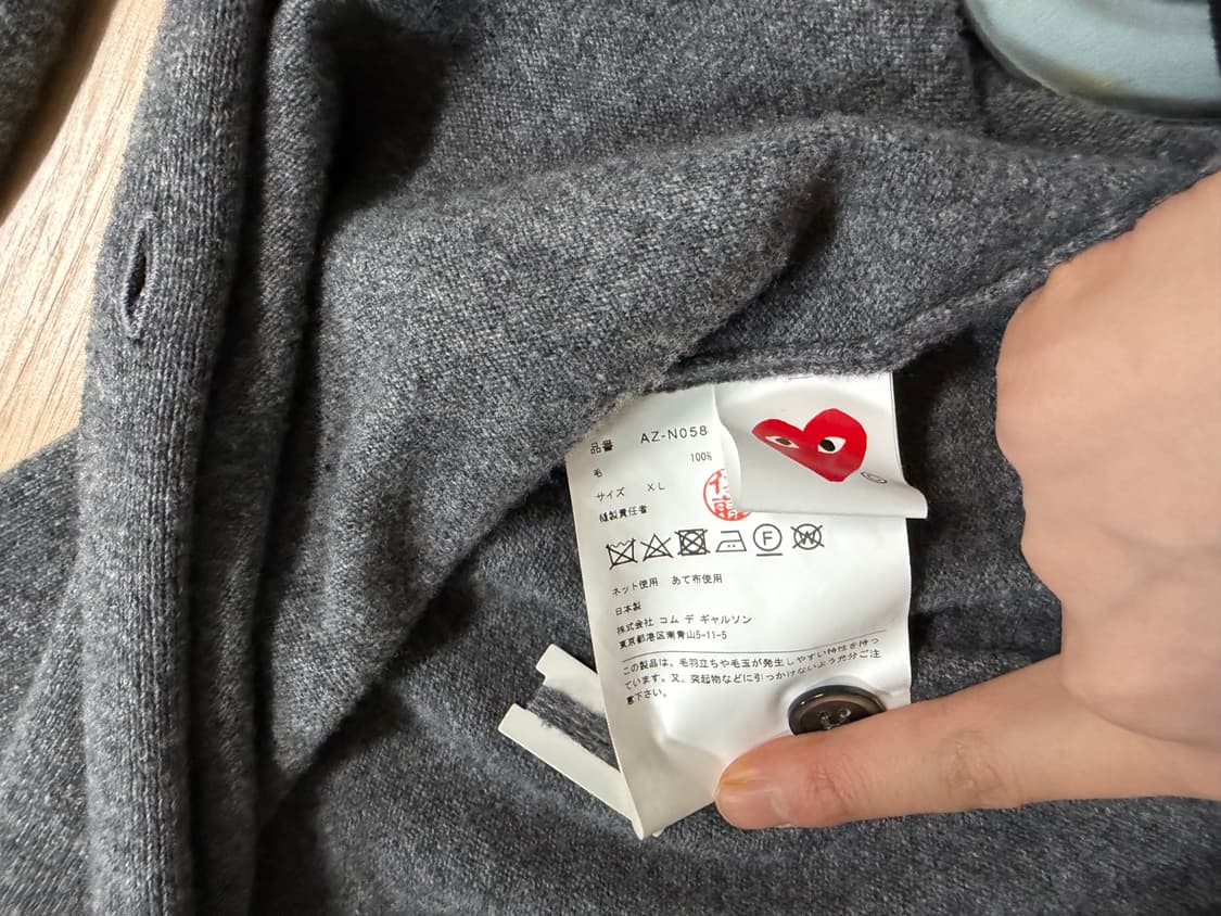 꼼데 가르송 더블하트 가디건 상품이미지3