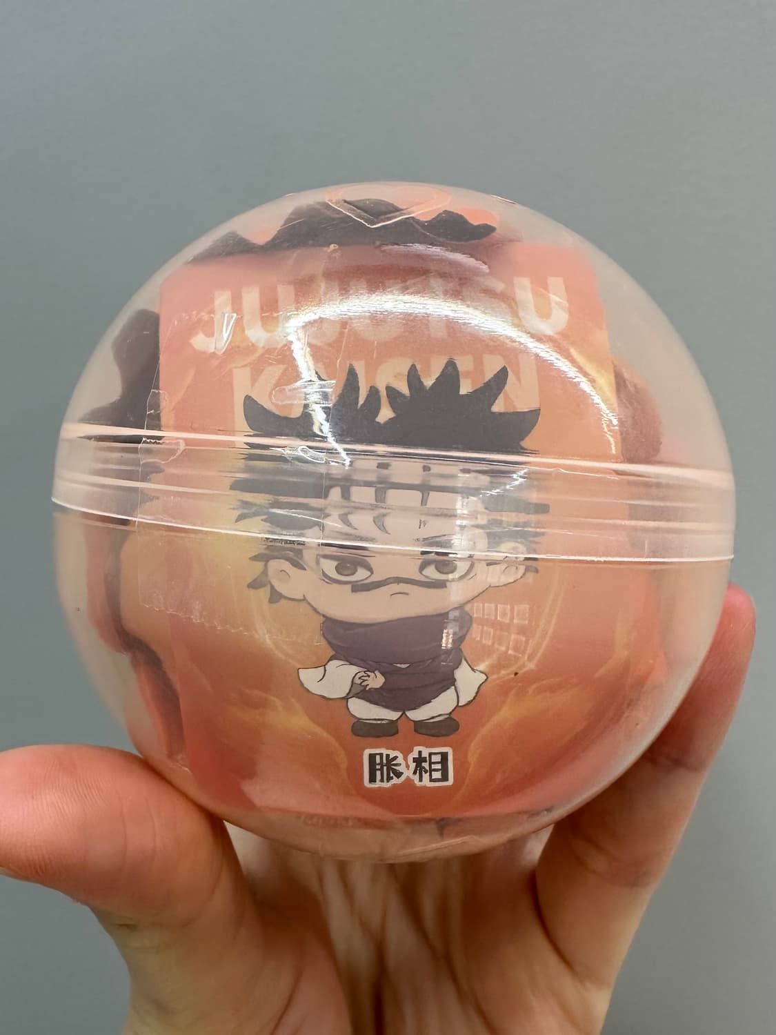 주술회전 미개봉 가챠 상품이미지1