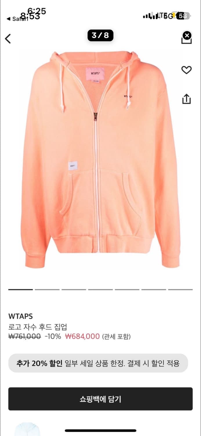 Wtaps 21 ss flat Hood zip-up 상품이미지3