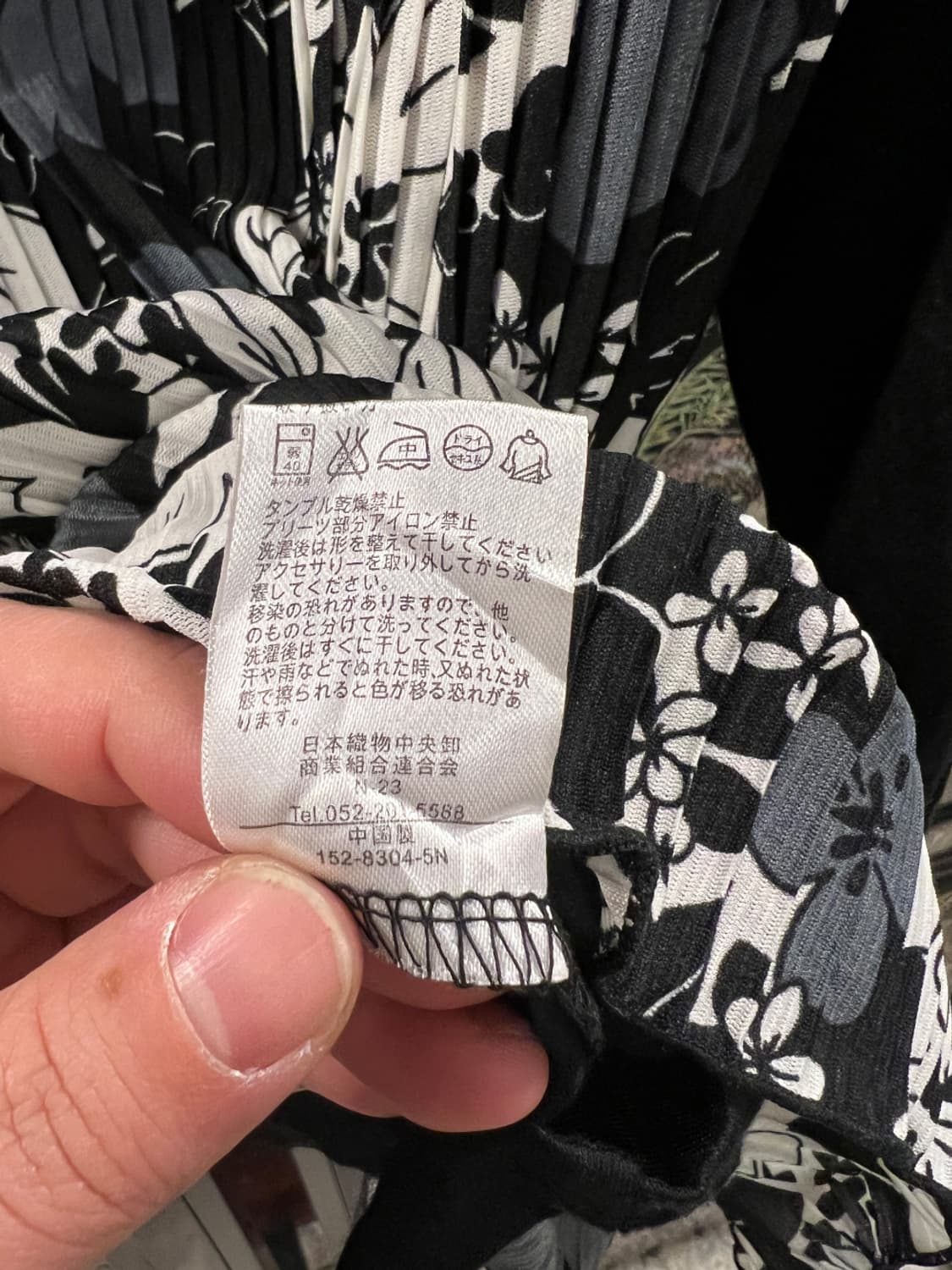 T188 JPN 마사키 마츠시마 플리츠 컬러 블록 블라우스 탑 L 상품이미지4