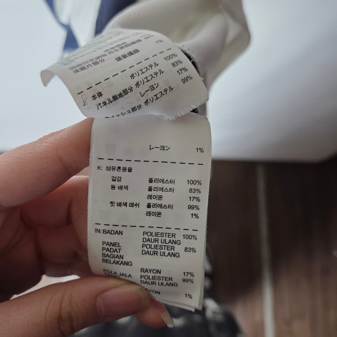 [Nike] 2012 런던올림픽 르브론 제임스 유니폼 상품이미지7