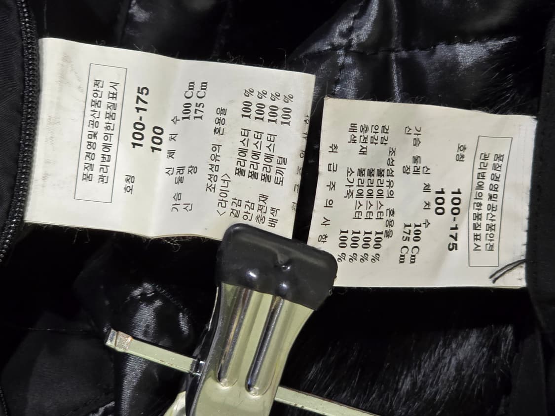 킨록 남성 블랙 코트 100-175 상품이미지7