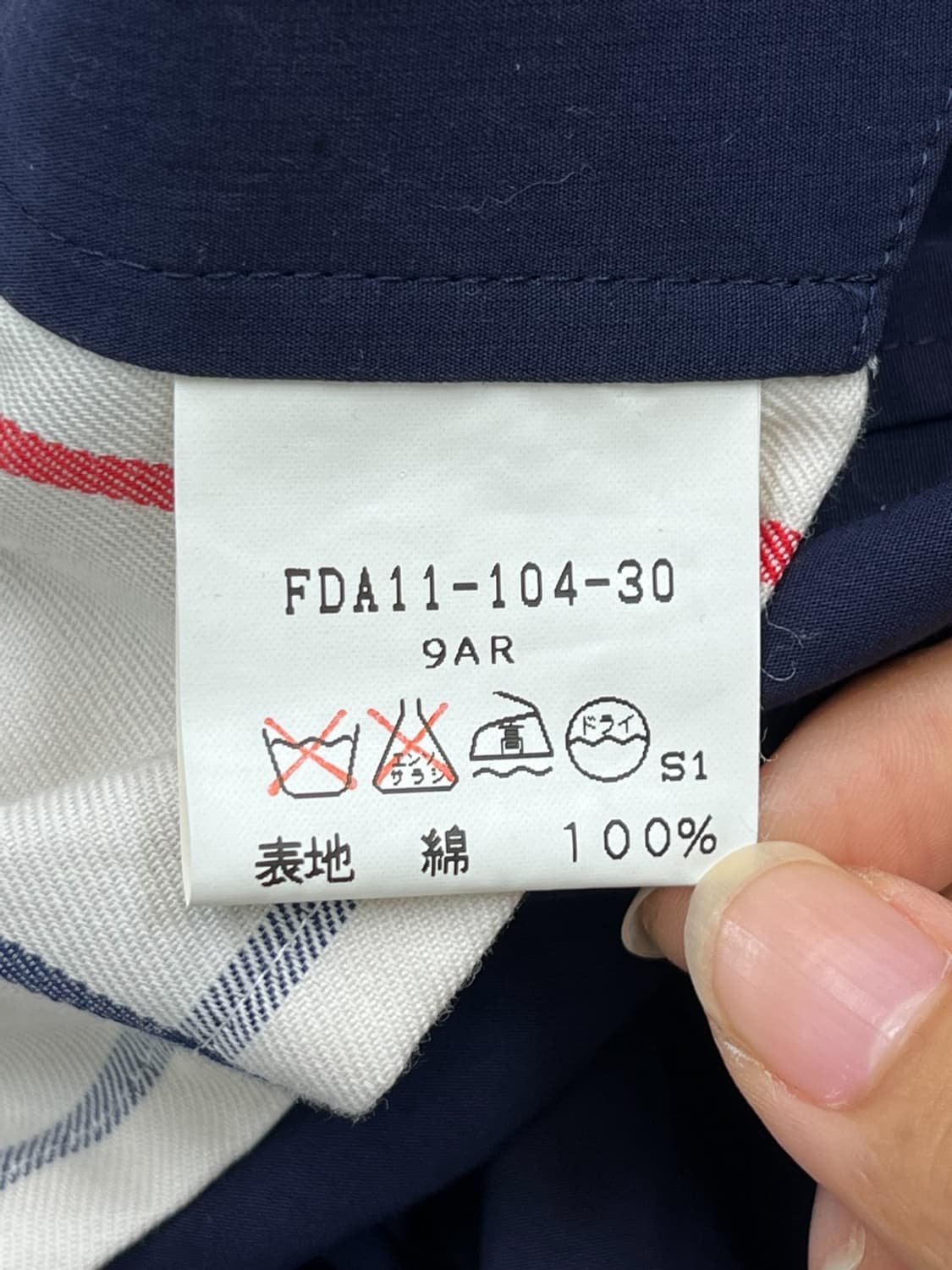 버버리 JPN 맥 코트 상품이미지8