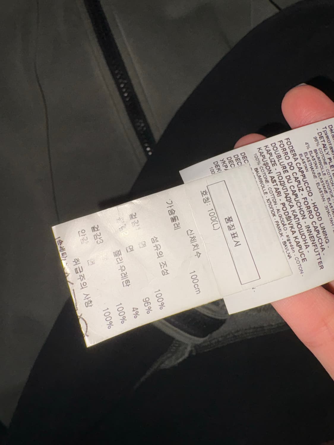 아르마니 익스체인지 카키 후드집업 상품이미지4