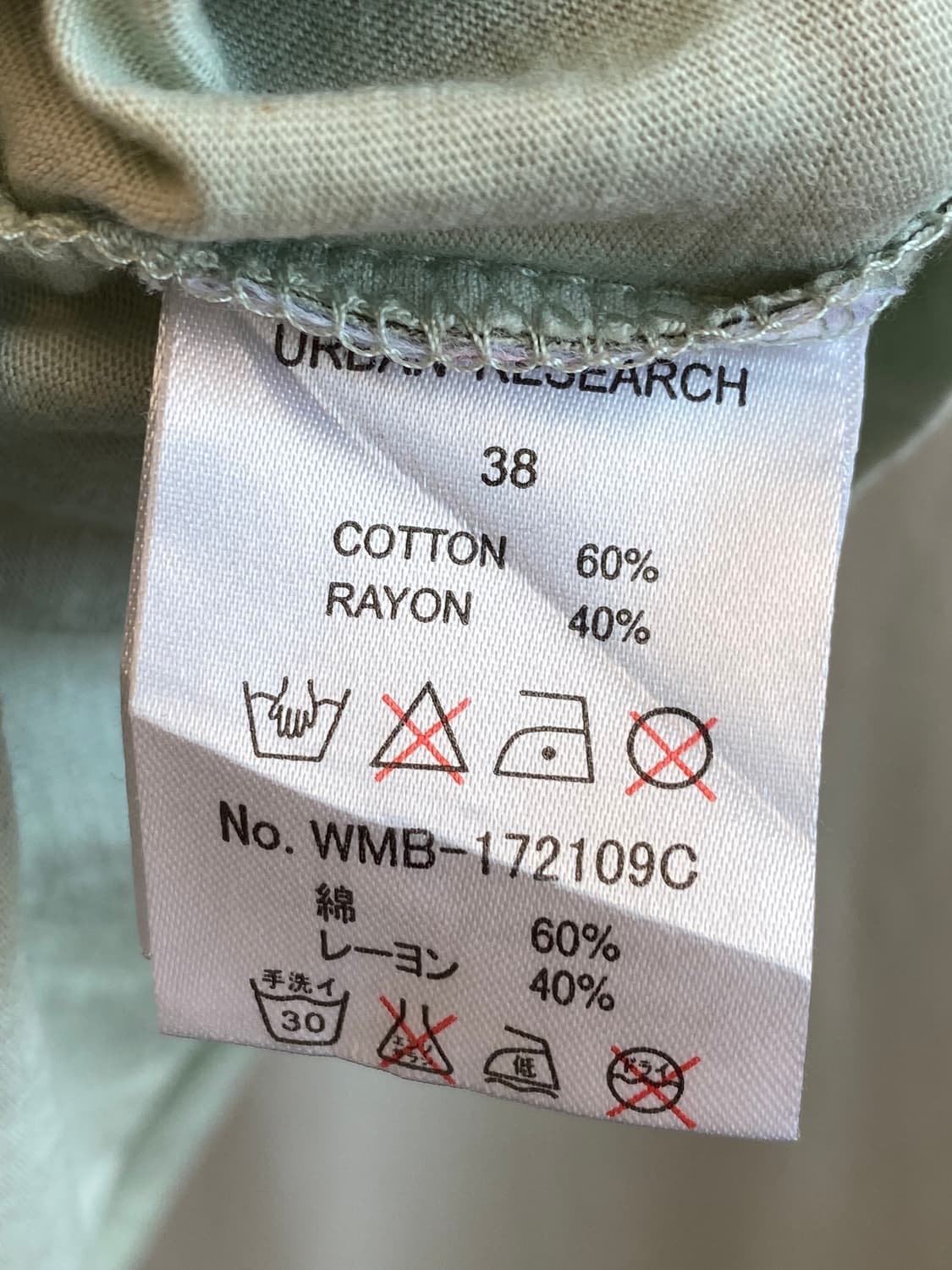 URBAN RESEARCH 민트 플라워 반팔티셔츠(M) 상품이미지7