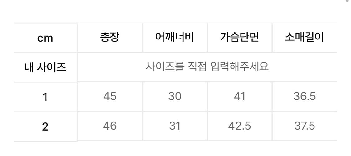 틴시 바나나 핸드 그래픽 티 상품이미지5