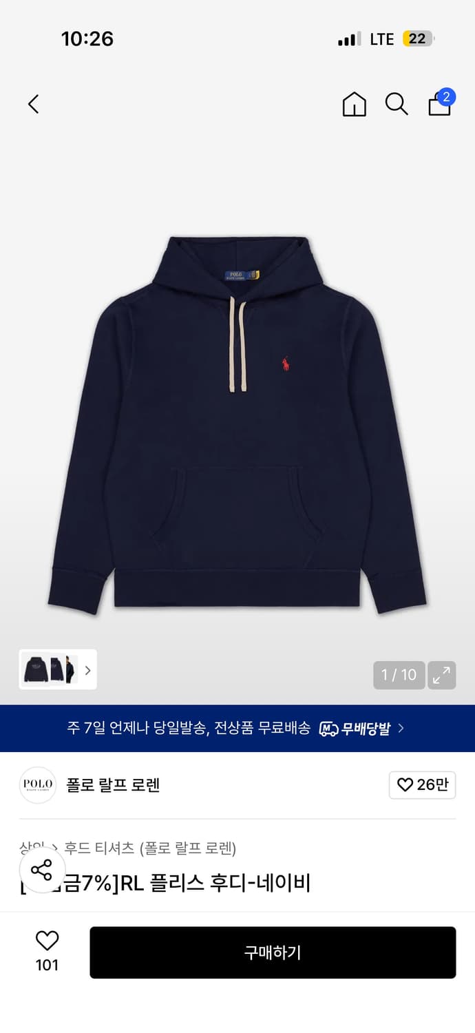 폴로 랄프로렌 포니 로고 후드 RL 플리스 후디 네이비 M 상품이미지4