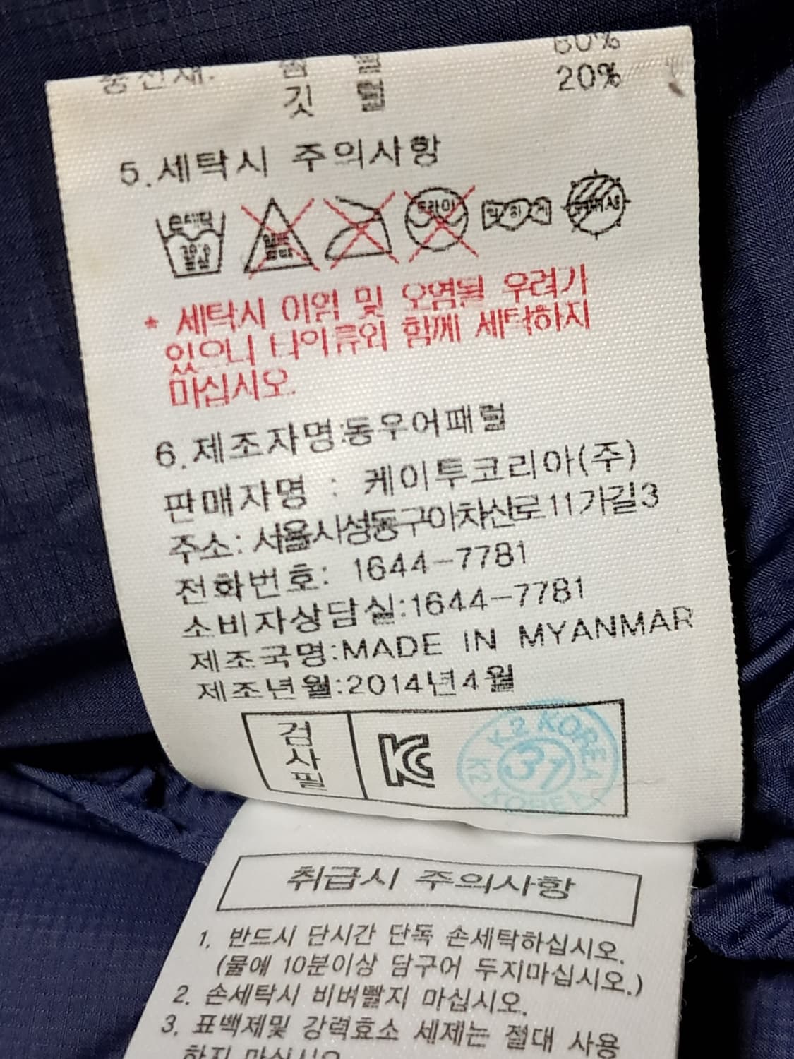 K2 숏패딩 여성95  상품이미지10