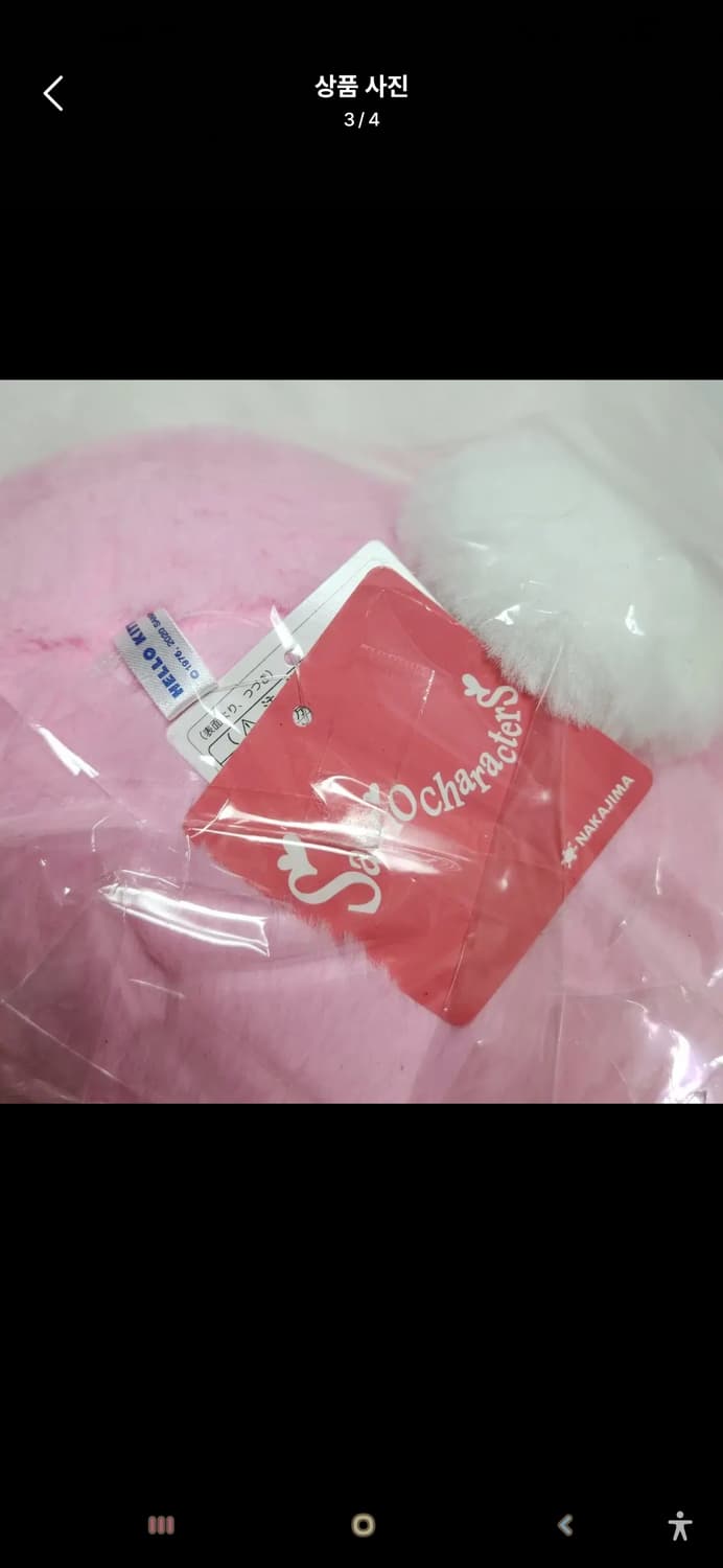 헬로키티 빅인형 상품이미지3