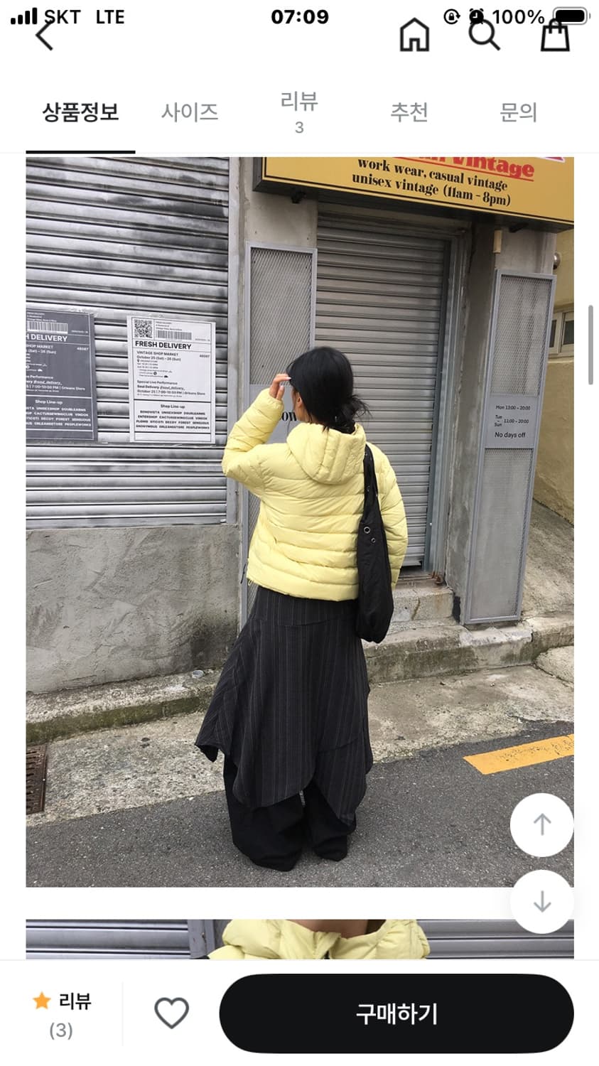 애프터먼데이 사선 스트라이프 스커트 상품이미지3