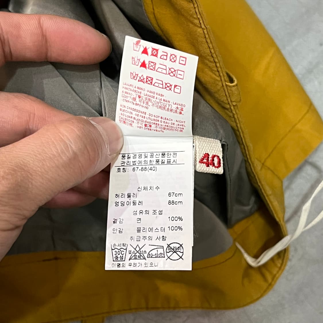  마르니 옐로우 미디 스커트 y16115 상품이미지8