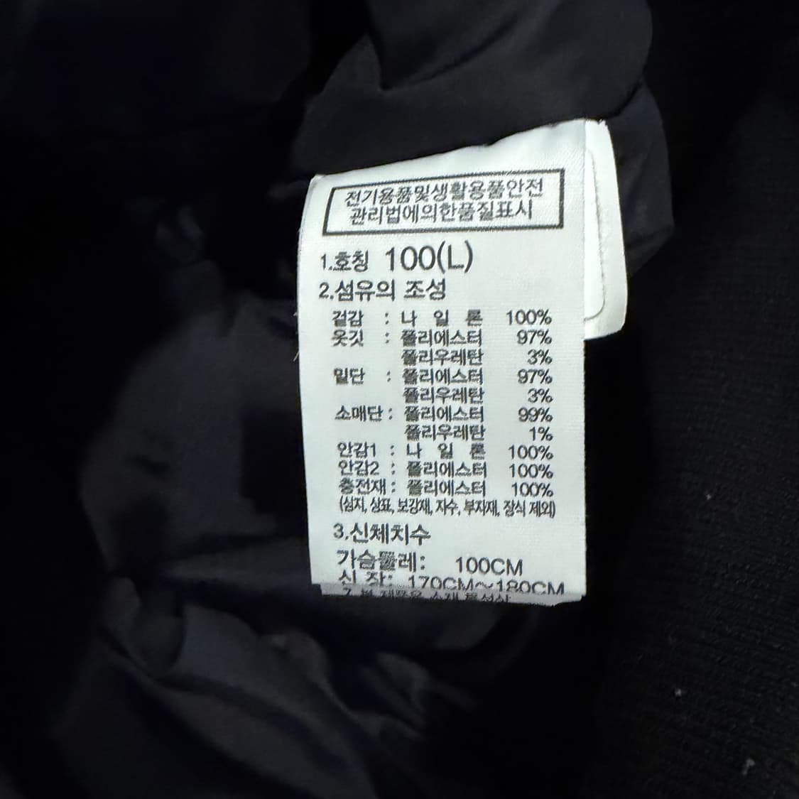 TNF 노스페이스 화이트라벨 헤이든 EX 히트 봄버 상품이미지3