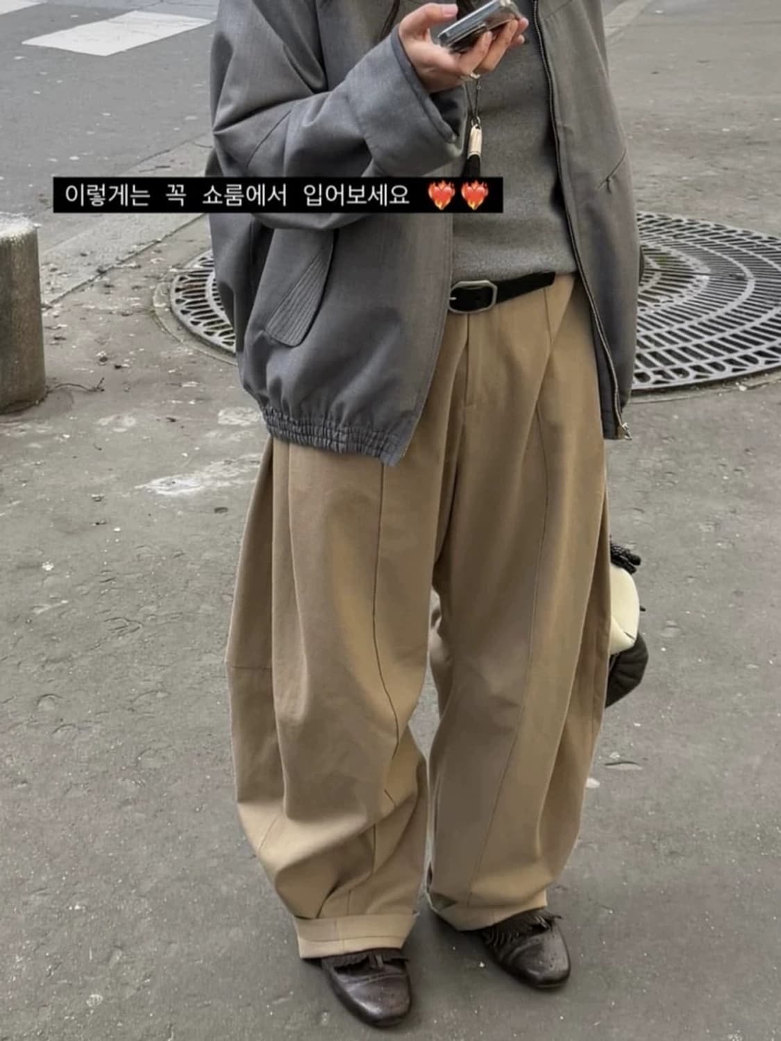 (s) 에토스 와이드 커브드 팬츠 화이트 상품이미지3