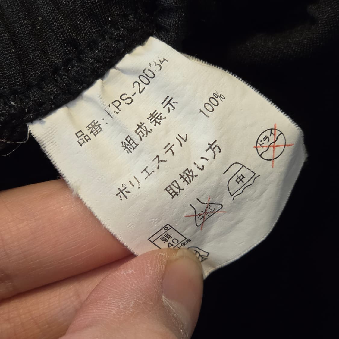 JPN KAEPA 사이드라인 트랙팬츠 상품이미지7