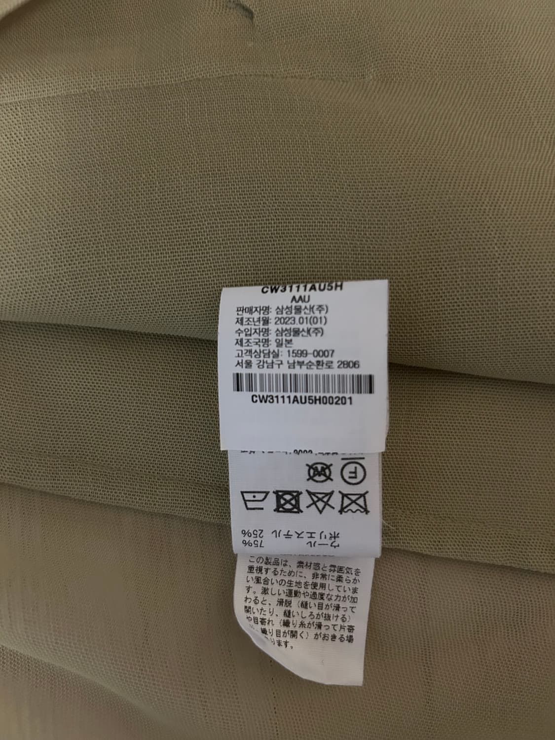 오라리 여성 레노 시어 자켓 (옐로우 카키) 상품이미지8