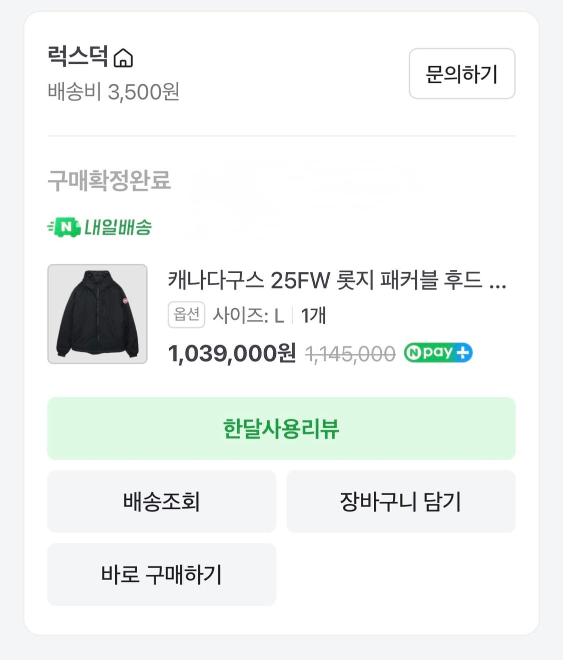 캐나다구스 롯지 25FW (L) 상품이미지7