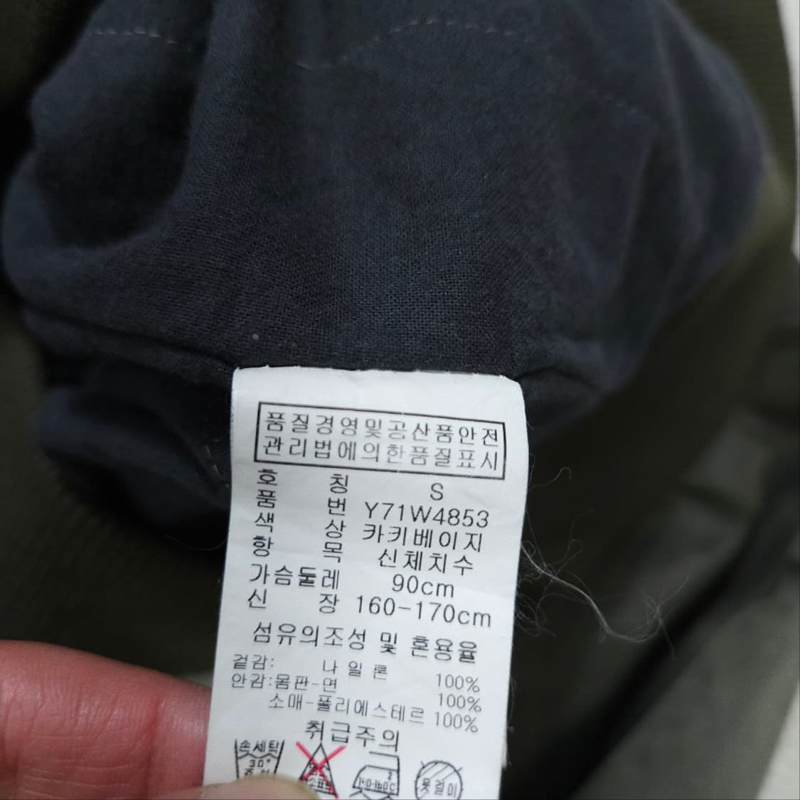 게스 후드 크롭 봄버 자켓 S 상품이미지7