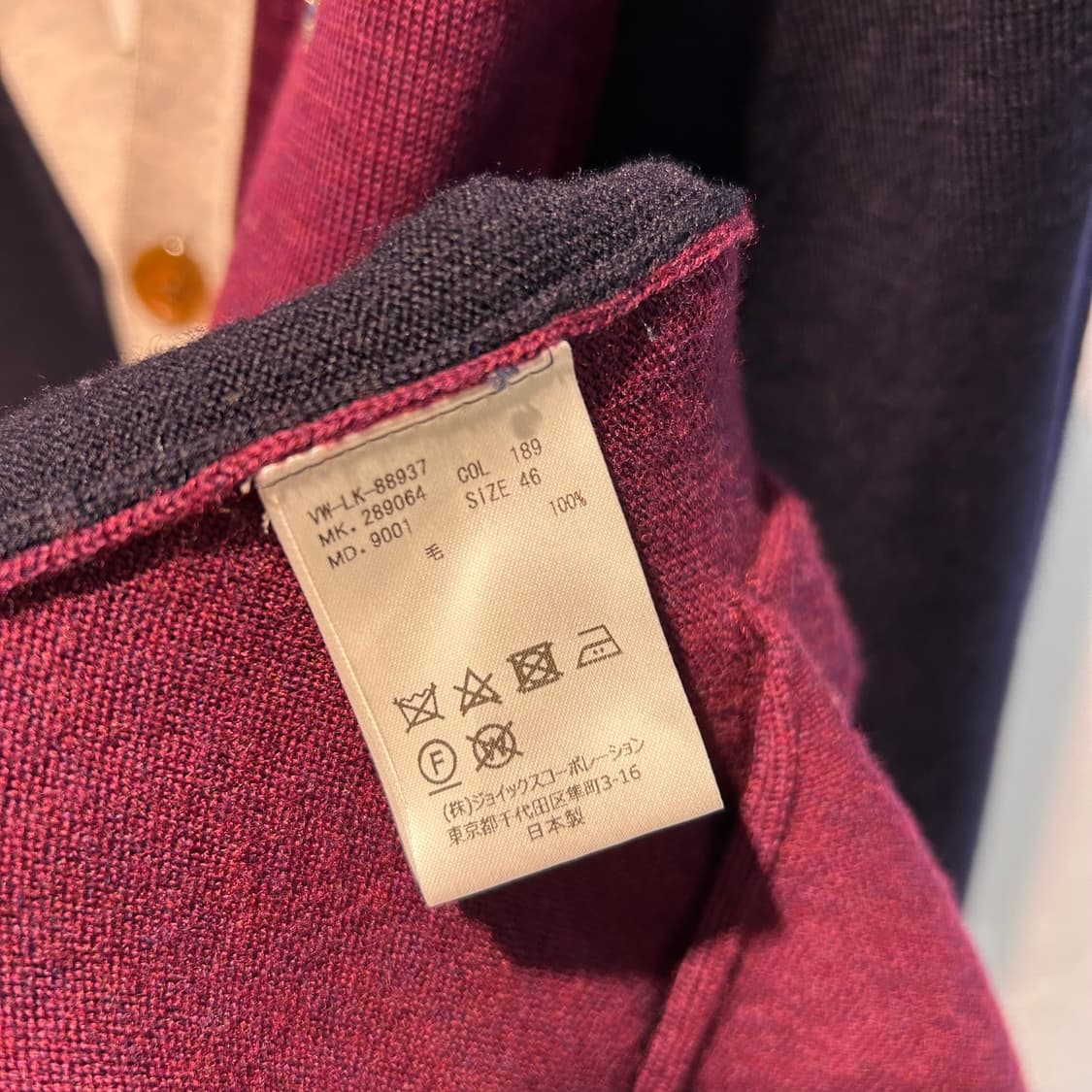 Vivienne Westwood Man Orb cardigan 상품이미지8