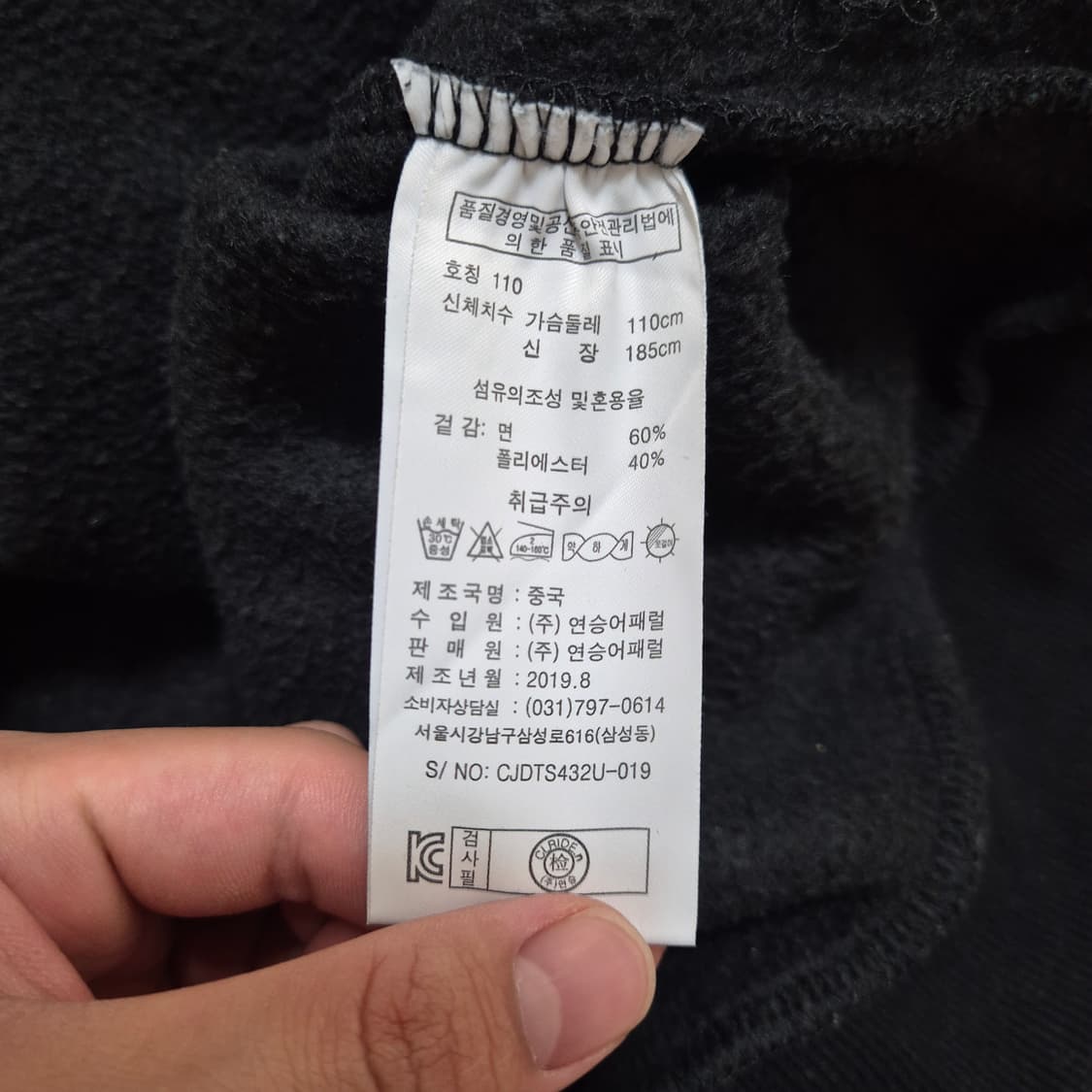 장미쉘 바스키아 빅로고 후드티 상품이미지7