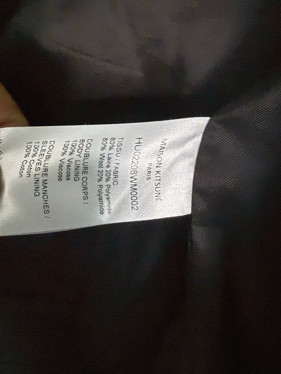 메종키츠네/블랙 로고 블루종 자켓/XXL 상품이미지4