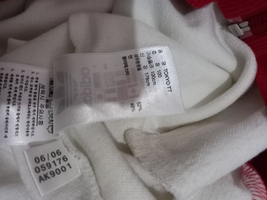 아디다스 도쿄 흰빨 화이트 저지 져지집업 95/M 상품이미지6