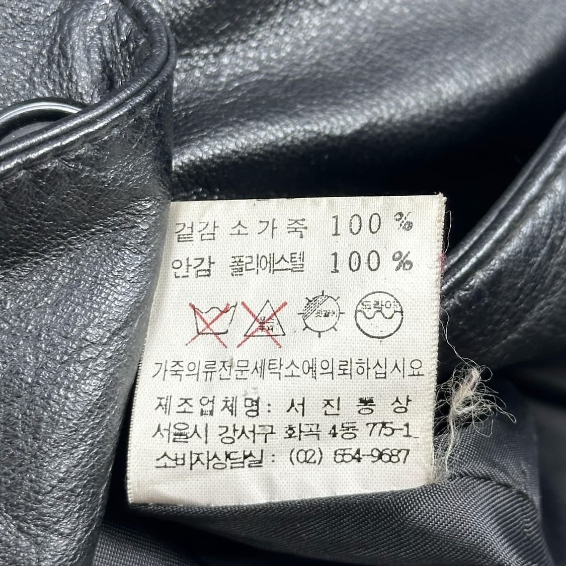 VTG 빈티지 소가죽 블랙 롱코트 자켓 (실측 L 여성추천) 상품이미지6