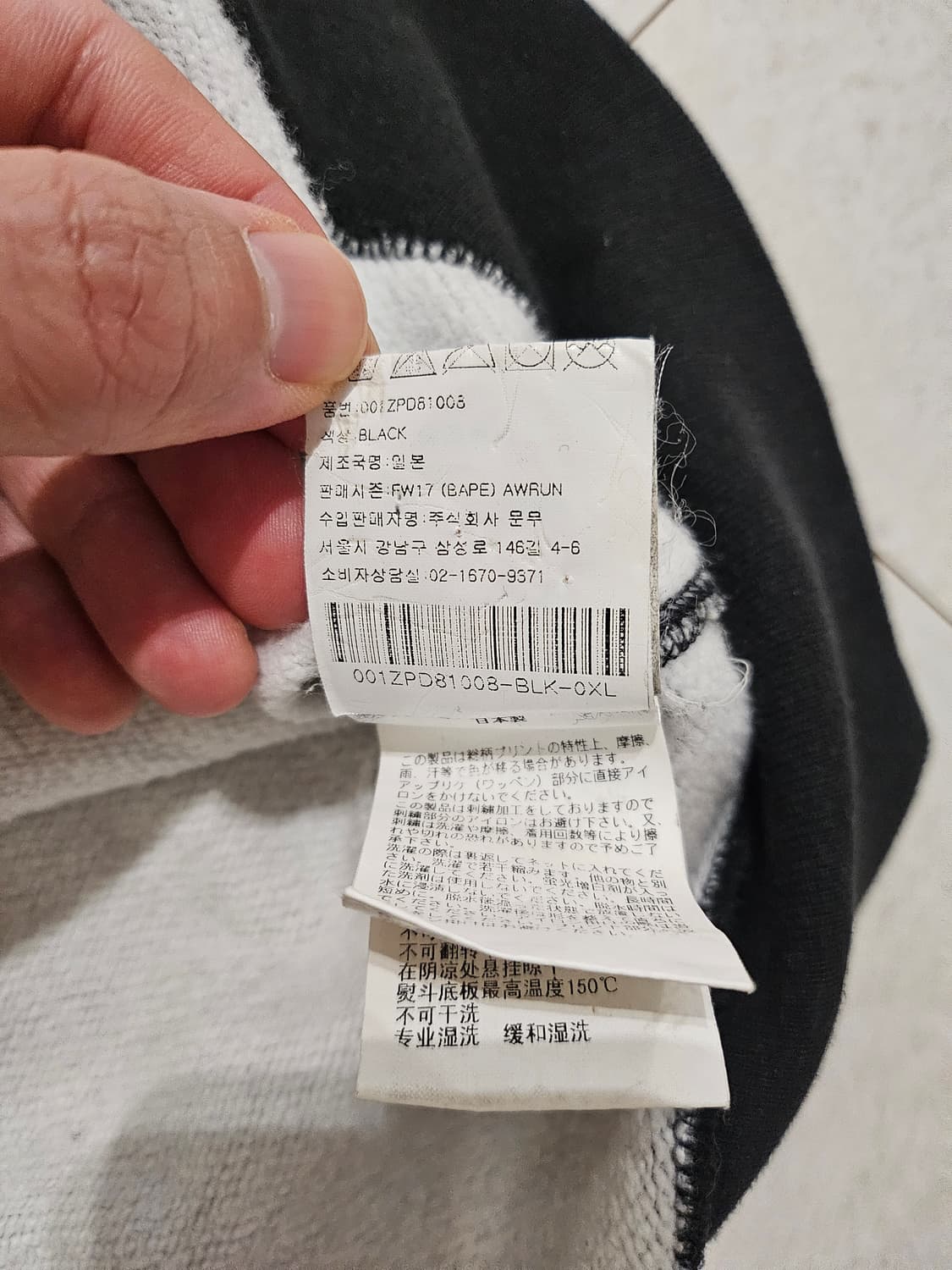 베이프 bape 카모 샤크 후드집업 상품이미지8