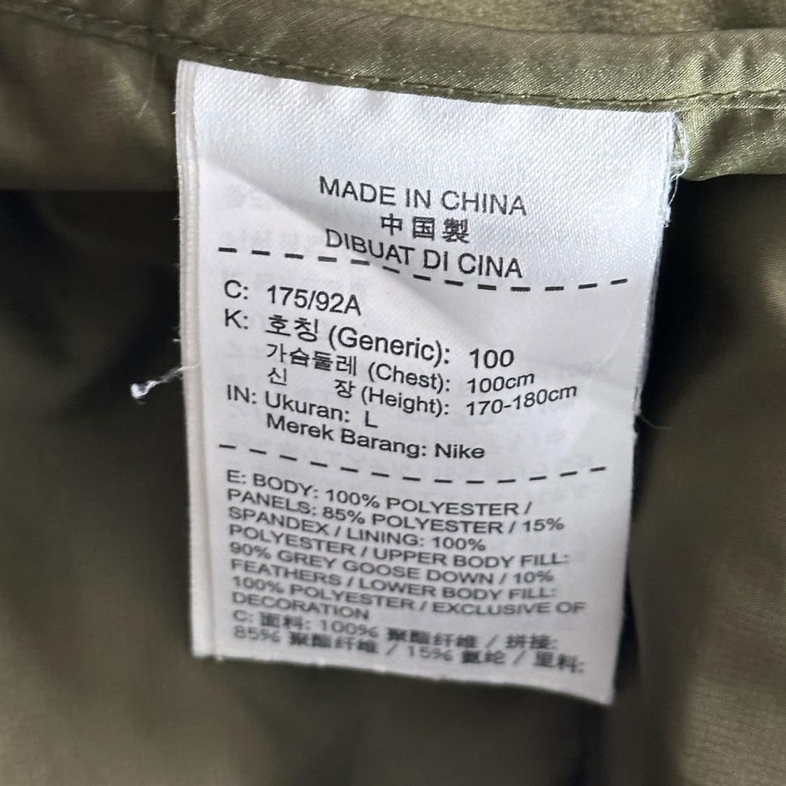 나이키 에어로프트 올리브 카키 집업 자켓 (L) 상품이미지7