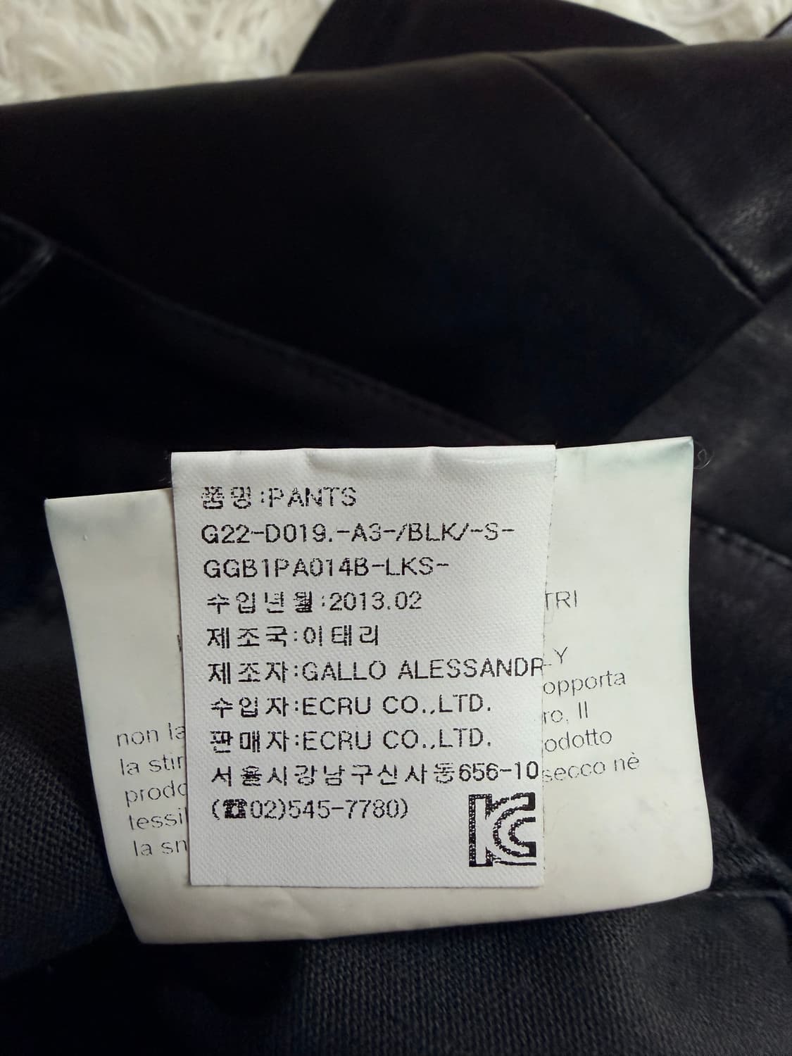 [GGDB] 골든구스 지퍼 디테일 레더 팬츠 상품이미지5