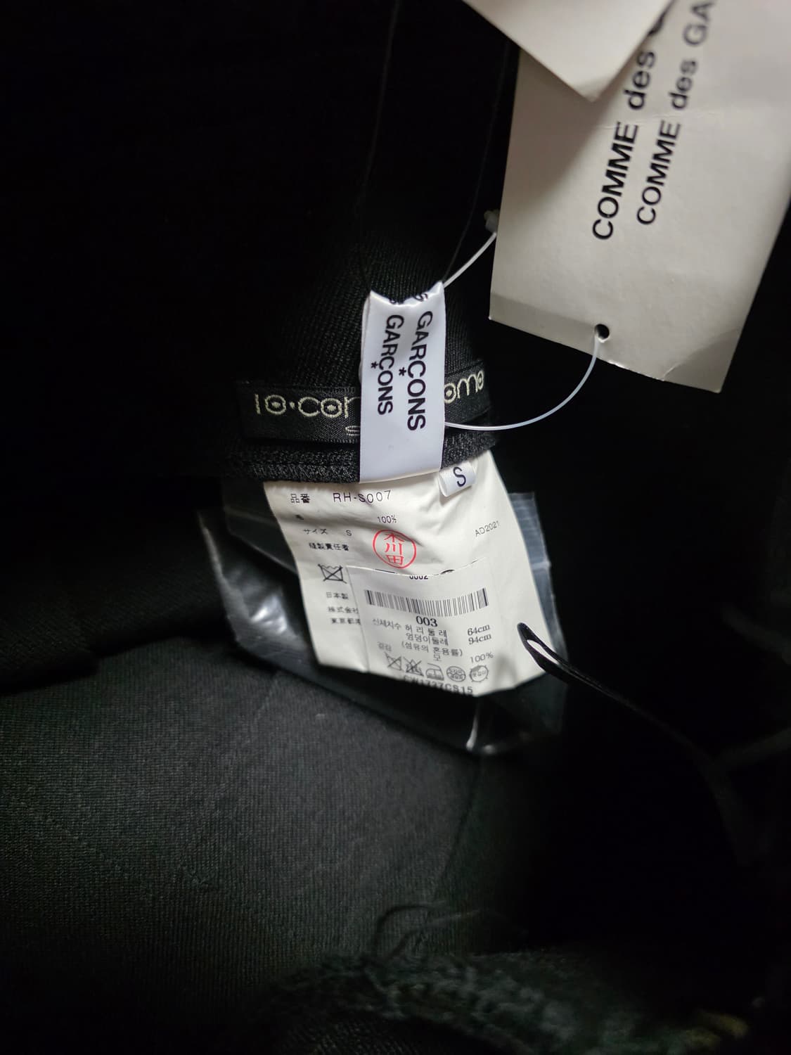 S) 꼼데가르송 A라인 모직 주름 미디 스커트 (새상품) 상품이미지2