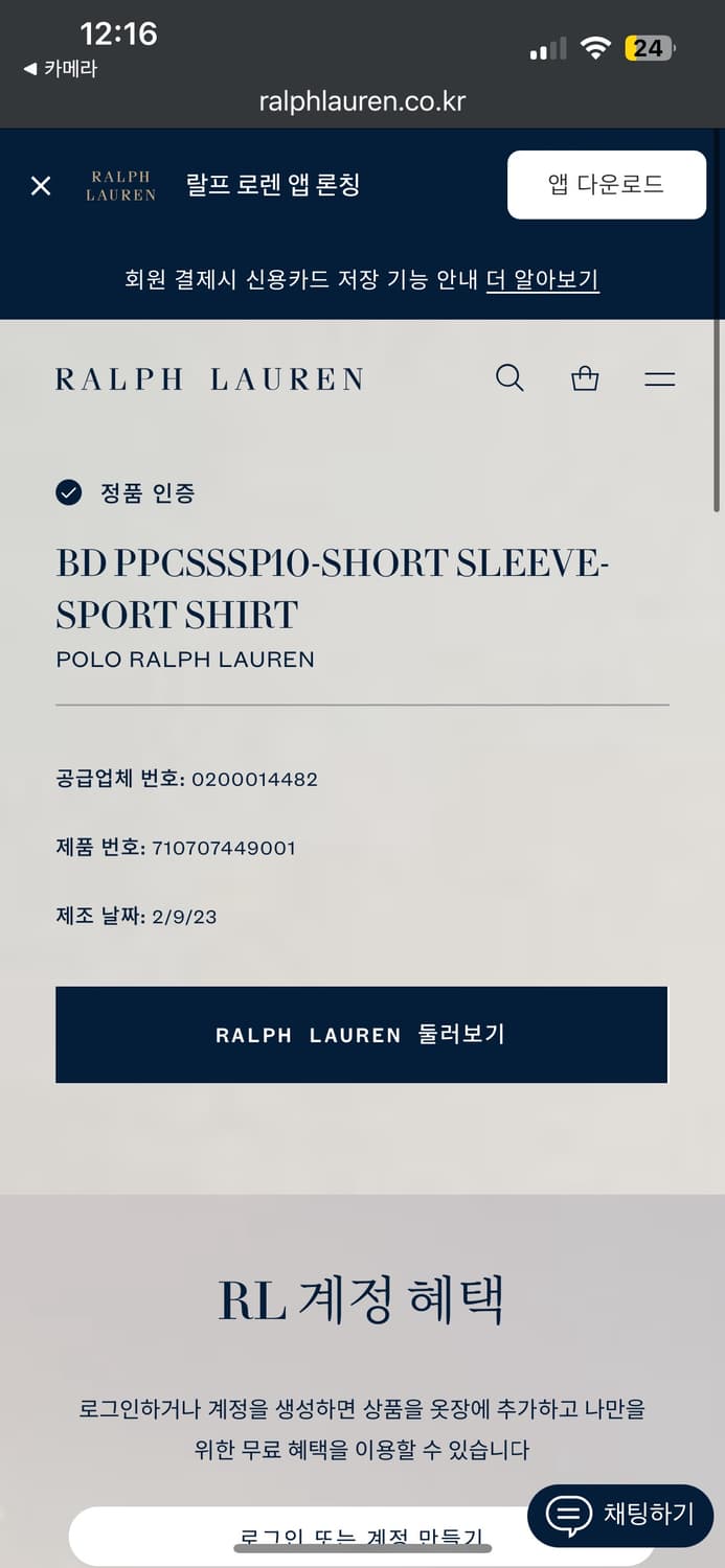 M 폴로랄프로렌 화이트 린넨 반팔 셔츠 상품이미지6
